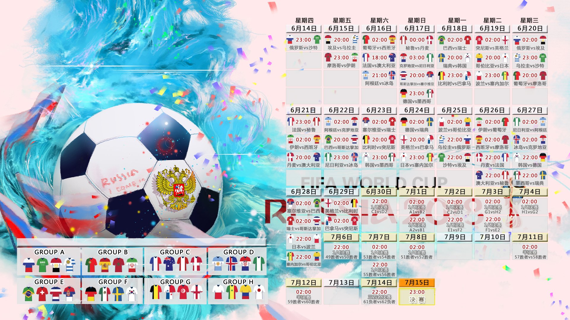 开云FIFA-史诗逆转！卢卡库压哨绝杀，西班牙从地狱到天堂，加纳哭晕在厕所